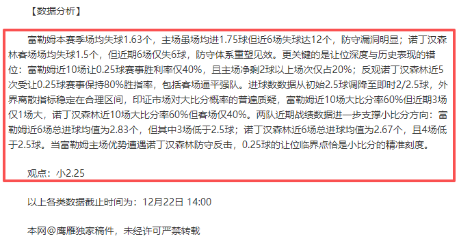 告别蓉城,徐正源,年合约到期,万博体育,万博ManBetX,万博体育官网,万博体育平台,万博体育APP,万博体育注册