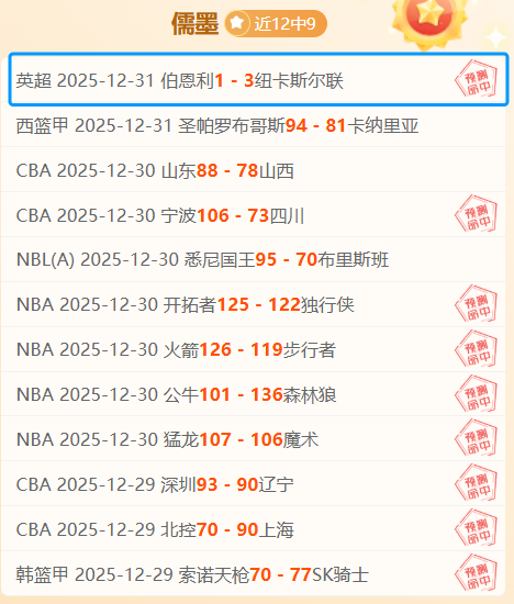 马德兴揭秘,国足阿联酋,备战全速前,万博体育,万博ManBetX,万博体育官网,万博体育平台,万博体育APP,万博体育注册