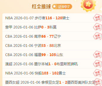 意甲风云再,萨索洛主场,迎战帕尔马,万博体育,万博ManBetX,万博体育官网,万博体育平台,万博体育APP,万博体育注册