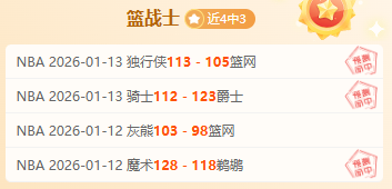 紧急通报,纽卡斯尔铁,卫丹,万博体育,万博ManBetX,万博体育官网,万博体育平台,万博体育APP,万博体育注册