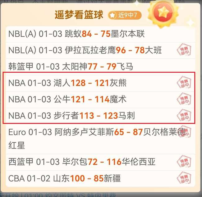 國米成功簽,下阿什拉夫,巴黎同意轉,万博体育,万博ManBetX,万博体育官网,万博体育平台,万博体育APP,万博体育注册