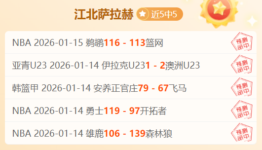 北马其顿以,战胜拉脱维,欧国联,万博体育,万博ManBetX,万博体育官网,万博体育平台,万博体育APP,万博体育注册