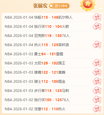 火箭逆转马,刺以,告捷,万博体育,万博ManBetX,万博体育官网,万博体育平台,万博体育APP,万博体育注册