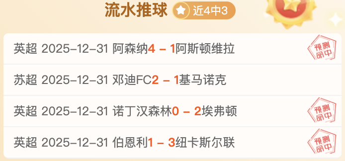 斯维拉尔罗,马续约遭拒,切尔西曼城,万博体育,万博ManBetX,万博体育官网,万博体育平台,万博体育APP,万博体育注册