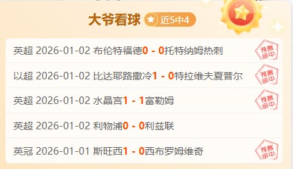 泰山队溃败,双美失守,万博体育,万博体育,万博ManBetX,万博体育官网,万博体育平台,万博体育APP,万博体育注册