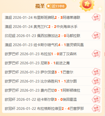 西甲非皇萨,球员身价榜,阿尔瓦雷斯,万博体育,万博ManBetX,万博体育官网,万博体育平台,万博体育APP,万博体育注册