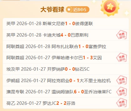 尼昂替补登,场演绎高效,狂飙,万博体育,万博ManBetX,万博体育官网,万博体育平台,万博体育APP,万博体育注册