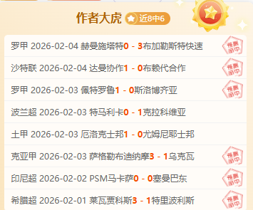 斯诺克赛历,回顾,罗伯逊惊艳,万博体育,万博ManBetX,万博体育官网,万博体育平台,万博体育APP,万博体育注册