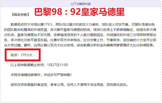 迪卡尼奥,尤文险些迎,五将加盟,万博体育,万博ManBetX,万博体育官网,万博体育平台,万博体育APP,万博体育注册