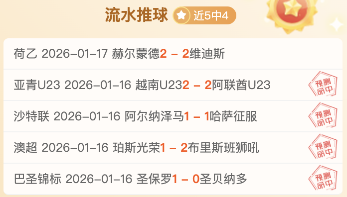 NBA,火箭疾速反,惠特摩尔高,万博体育,万博ManBetX,万博体育官网,万博体育平台,万博体育APP,万博体育注册