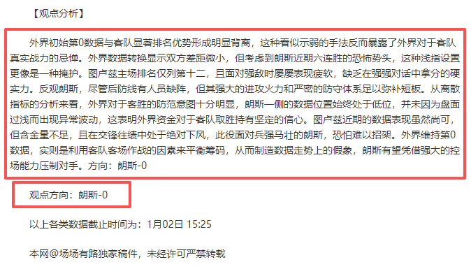 阿森纳签下,廷伯,转会总价,万博体育,万博ManBetX,万博体育官网,万博体育平台,万博体育APP,万博体育注册