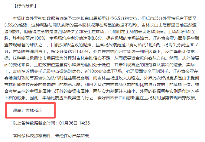 李剛仁加盟,巴黎聖日耳,轉會費可能,万博体育,万博ManBetX,万博体育官网,万博体育平台,万博体育APP,万博体育注册