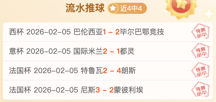 尼克斯主场,连霸,日盛宴,万博体育,万博ManBetX,万博体育官网,万博体育平台,万博体育APP,万博体育注册