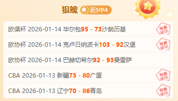 伯恩茅斯遭,曼城淘汰,足总杯四强,万博体育,万博ManBetX,万博体育官网,万博体育平台,万博体育APP,万博体育注册