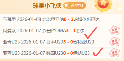 哪吒,票房迈入,亿里程碑,万博体育,万博ManBetX,万博体育官网,万博体育平台,万博体育APP,万博体育注册