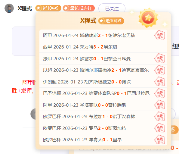 保加利亚夺,冠得益于佩,特科夫神助,万博体育,万博ManBetX,万博体育官网,万博体育平台,万博体育APP,万博体育注册