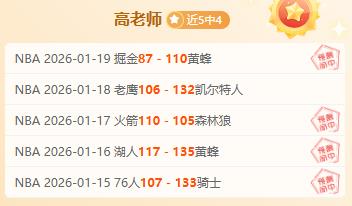 约基奇率队,分胜爵士,斩获,万博体育,万博ManBetX,万博体育官网,万博体育平台,万博体育APP,万博体育注册