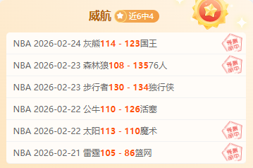 大乐透期号,专家质合分,纽卡联赛轮,万博体育,万博ManBetX,万博体育官网,万博体育平台,万博体育APP,万博体育注册