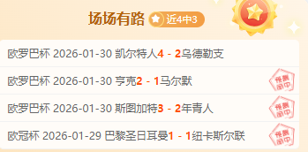 詹姆斯父子,共创辉煌,力克森林狼,万博体育,万博ManBetX,万博体育官网,万博体育平台,万博体育APP,万博体育注册