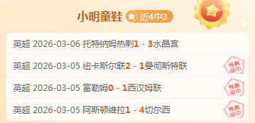 萨利巴庆生,夜璀璨,克罗地亚战,万博体育,万博ManBetX,万博体育官网,万博体育平台,万博体育APP,万博体育注册