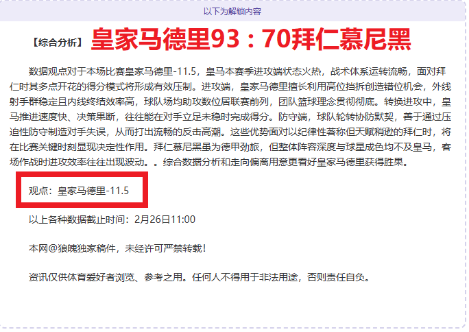 尤文夏窗,亿引援受阻,联赛第五,万博体育,万博ManBetX,万博体育官网,万博体育平台,万博体育APP,万博体育注册