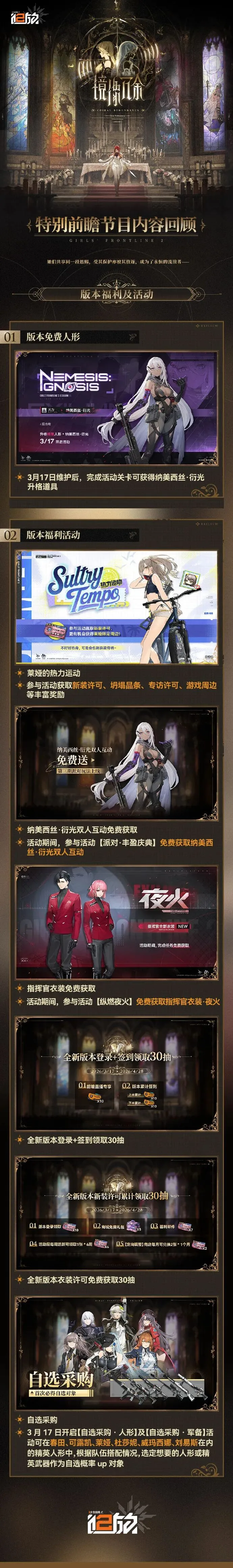 西蒙尼现场,痛斥皇社球,迷大巴袭击,万博体育,万博ManBetX,万博体育官网,万博体育平台,万博体育APP,万博体育注册