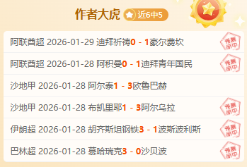 美职联赛事,分析,圣地亚哥对,万博体育,万博ManBetX,万博体育官网,万博体育平台,万博体育APP,万博体育注册