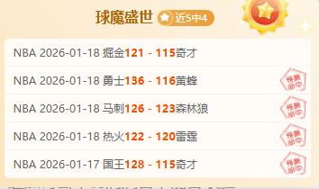 大乐透期号,专家推荐,质合分析前,万博体育,万博ManBetX,万博体育官网,万博体育平台,万博体育APP,万博体育注册