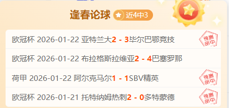 中超首轮国,脚空缺,世预赛考验,万博体育,万博ManBetX,万博体育官网,万博体育平台,万博体育APP,万博体育注册