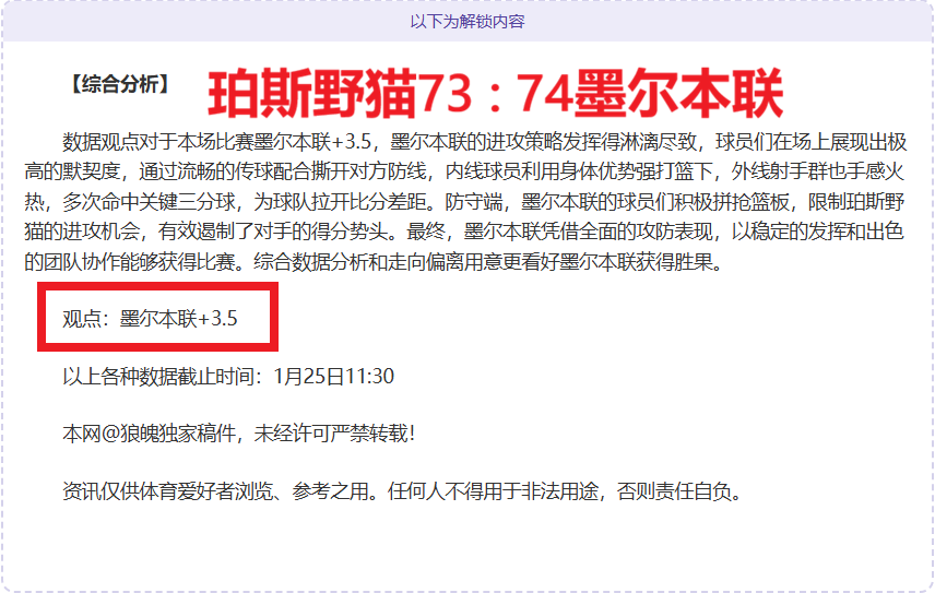 青春燃情,中足联,三级联赛进,万博体育,万博ManBetX,万博体育官网,万博体育平台,万博体育APP,万博体育注册