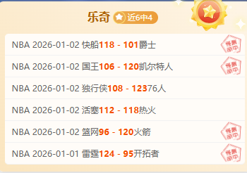 山东泰山第,轮广州德比,胜广州城,万博体育,万博ManBetX,万博体育官网,万博体育平台,万博体育APP,万博体育注册