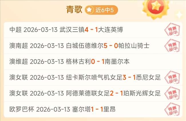 蒋光太受伤,离场,岁韩鹏飞首,万博体育,万博ManBetX,万博体育官网,万博体育平台,万博体育APP,万博体育注册