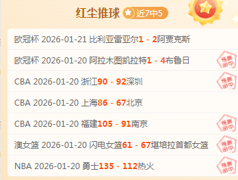 阿爾特塔體,悟無法上場,之痛,万博体育,万博ManBetX,万博体育官网,万博体育平台,万博体育APP,万博体育注册