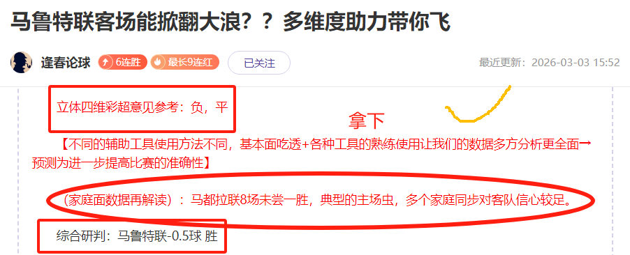 皇马世俱杯,夺冠奖金或,创历史新高,万博体育,万博ManBetX,万博体育官网,万博体育平台,万博体育APP,万博体育注册