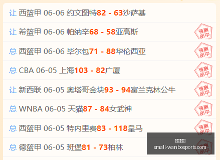 独家,威少回归雷,千万级转会,万博体育官网,万博体育赔率对比,万博体育赛事,万博体育App,万博竞彩,万博直播,万博投注,万博体育体验