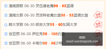 万博体育,万博体育官网,万博体育赔率对比,万博体育官网,万博体育赔率对比,万博体育赛事,万博体育App,万博竞彩,万博直播,万博投注,万博体育体验