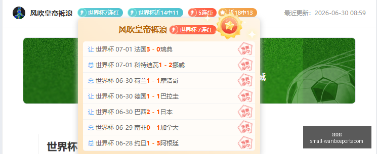万博体育,万博体育官网,万博体育赔率对比,万博体育官网,万博体育赔率对比,万博体育赛事,万博体育App,万博竞彩,万博直播,万博投注,万博体育体验