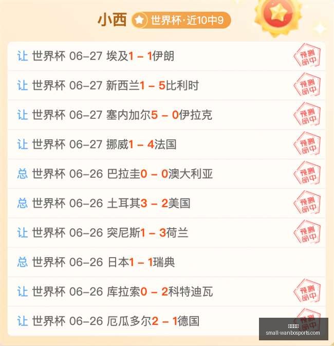万博体育,万博体育官网,万博体育赔率对比,万博体育官网,万博体育赔率对比,万博体育赛事,万博体育App,万博竞彩,万博直播,万博投注,万博体育体验