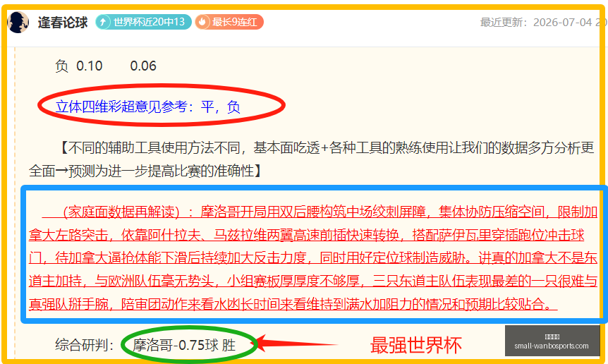 万博体育,万博体育官网,万博体育赔率对比,万博体育官网,万博体育赔率对比,万博体育赛事,万博体育App,万博竞彩,万博直播,万博投注,万博体育体验