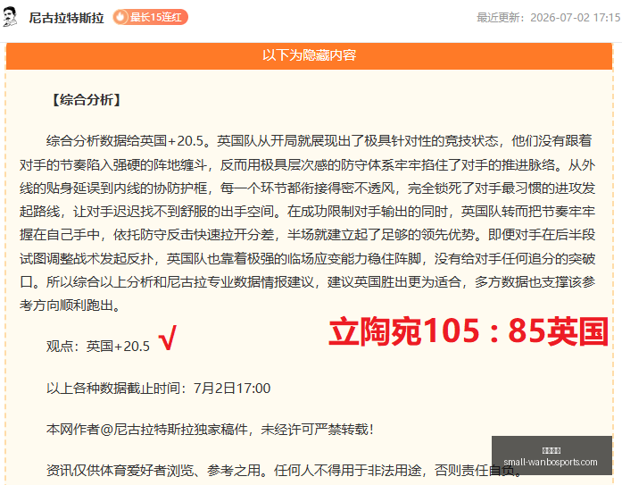万博体育,万博体育官网,万博体育赔率对比,万博体育官网,万博体育赔率对比,万博体育赛事,万博体育App,万博竞彩,万博直播,万博投注,万博体育体验