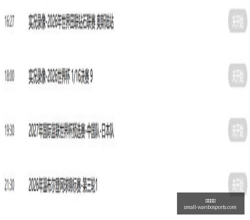 万博体育,万博体育官网,万博体育赔率对比,万博体育官网,万博体育赔率对比,万博体育赛事,万博体育App,万博竞彩,万博直播,万博投注,万博体育体验