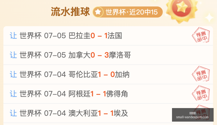万博体育,万博体育官网,万博体育赔率对比,万博体育官网,万博体育赔率对比,万博体育赛事,万博体育App,万博竞彩,万博直播,万博投注,万博体育体验
