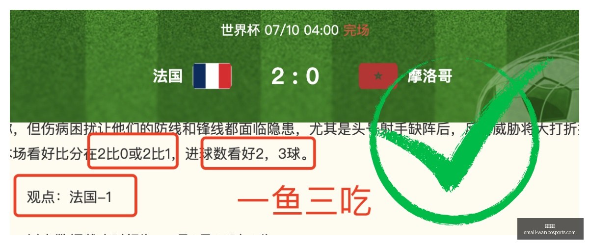 万博体育万,博体育官网,数据冲到,万博体育官网,万博体育赔率对比,万博体育赛事,万博体育App,万博竞彩,万博直播,万博投注,万博体育体验
