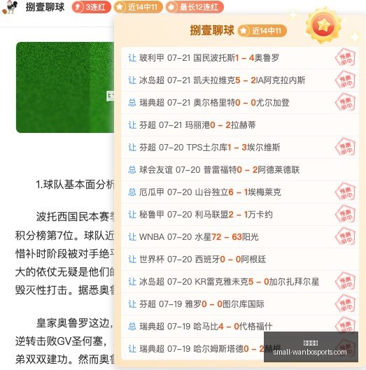 万博体育,万博体育官网,万博体育赔率对比,万博体育官网,万博体育赔率对比,万博体育赛事,万博体育App,万博竞彩,万博直播,万博投注,万博体育体验