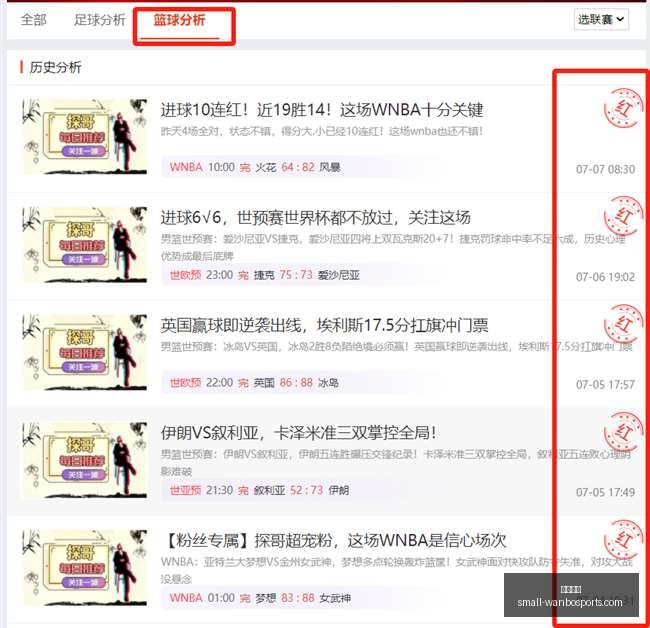 万博体育,万博体育官网,万博体育赔率对比,万博体育官网,万博体育赔率对比,万博体育赛事,万博体育App,万博竞彩,万博直播,万博投注,万博体育体验