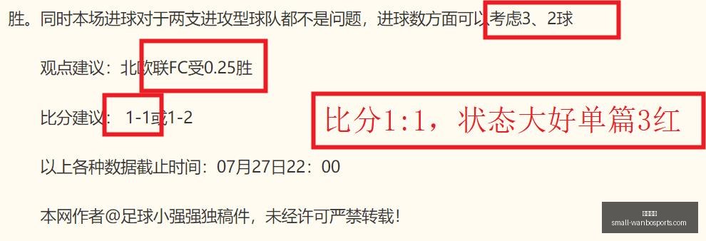 萨拉赫续约,内幕,利物浦续约,万博体育官网,万博体育赔率对比,万博体育赛事,万博体育App,万博竞彩,万博直播,万博投注,万博体育体验