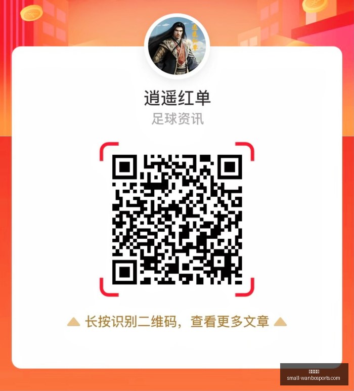 夏季联赛前,山东挑战辽,胜利在望对,万博体育官网,万博体育赔率对比,万博体育赛事,万博体育App,万博竞彩,万博直播,万博投注,万博体育体验