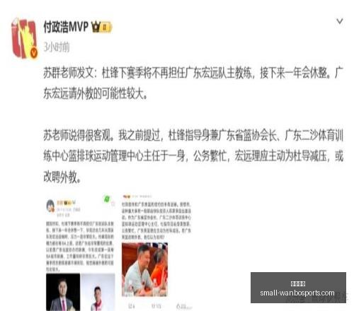 巴萨世纪转,会回顾,人从阿森纳,万博体育官网,万博体育赔率对比,万博体育赛事,万博体育App,万博竞彩,万博直播,万博投注,万博体育体验