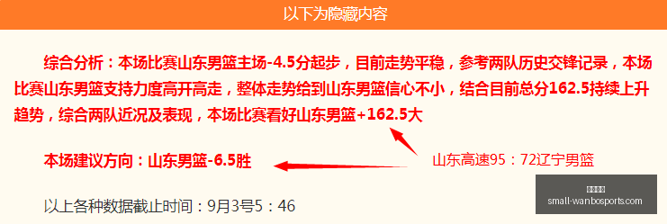 北控险胜首,廖三宁,分助北控逆,万博体育官网,万博体育赔率对比,万博体育赛事,万博体育App,万博竞彩,万博直播,万博投注,万博体育体验