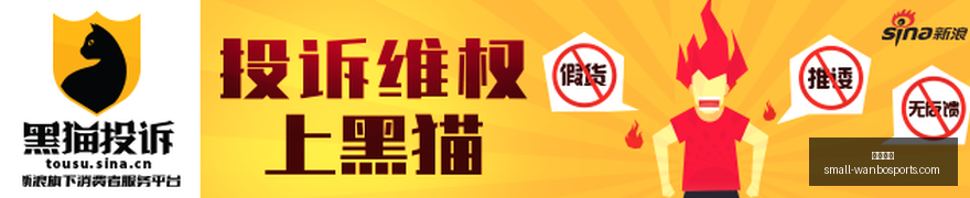 火箭续约阿,门成功,评级,万博体育官网,万博体育赔率对比,万博体育赛事,万博体育App,万博竞彩,万博直播,万博投注,万博体育体验